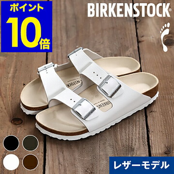 楽天市場】ビルケンシュトック チューリッヒ サンダル