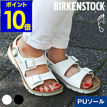 爆売り ビルケンシュトック カノ Kano サンダル メンズ 幅広 普通幅 ビルケン フットベッドサンダル プロフェッショナル 白 黒 フラット サンダル ユニセックス バレンタインデー ポイント10倍 Birkenstock カノ レギュラー 第1位獲得