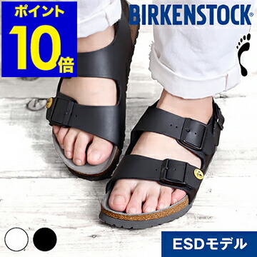 正規品★BIRKENSTOCK ミラノ ESD Milano ESD / ミラノ ESD ビルコフロー ブラック | BIRKENSTOCK
