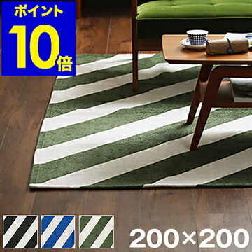 NORIC ラグ 140×200cm ストライプデザイン NORIC ラグ 140×200cm ストライプデザイン