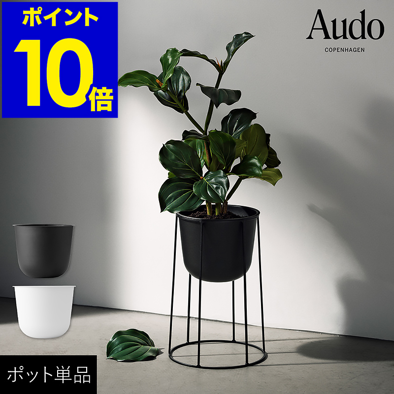 ガーデニング　フラワーポット シャビー 器 楽天市場】フラワーポット シャビー（カラーブラック）（花