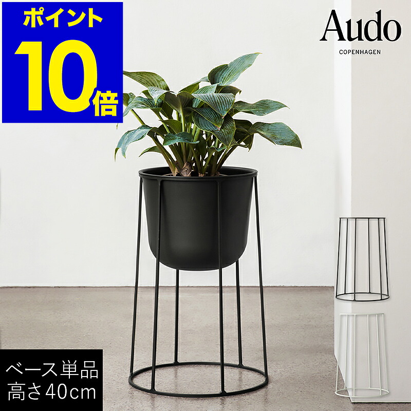 Menu メニュー ワイヤー フレーム 単品 単体 植物 ブラック ホワイト スチール 上質 モダン 北欧 インテリア スタイリッシュ シンプル おしゃれ リビング オフィス 花台 オブジェ ガーデニング 庭園 ミニテーブル ワイヤーベース 404 いいスタイル Menu メニュー ワイヤー フレーム 単品 単体 植物 ブラック ホワイト スチール 上質 モダン 北欧 インテリア スタイリッシュ シンプル おしゃれ リビング オフィス 花台 オブジェ ガーデニング 庭園 ミニテーブル ワイヤーベース 404 いいスタイル