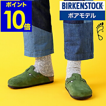 ビルケンシュトック 靴 ボストン ボア ボストン クロッグ サンダル おしゃれ Birkenstock ファーライナー 19aw 正規販売店 メンズ Gc レギュラー 幅広 コーデ 人気 歩きやすい 履き心地 おしゃれ プレゼント ポイント10倍 送料無料 Birkenstock Boston