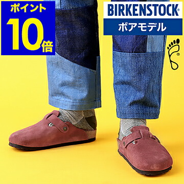 新着商品 楽天市場 ビルケンシュトック ボストン ボア Birkenstock ファーライナー レッド 19aw 正規販売店 メンズ Gc レギュラー 幅広 コーデ 人気 歩きやすい 履き心地 おしゃれ プレゼント ポイント10倍 送料無料 Birkenstock Boston ボア