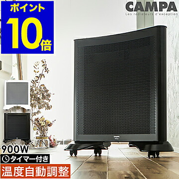 21人気新作 パネルヒーター 北欧 ポイント10倍 フォトン2 キャンパ Dimplex ディンプレックス 暖房器具 おしゃれ 電気ヒーター タイマー チャイルドロック キャスター 省エネ 暖房 ヒーター 遠赤外線 遠赤外線ヒーター 遠赤外線パネルヒーター パネルヒーター 送料無料