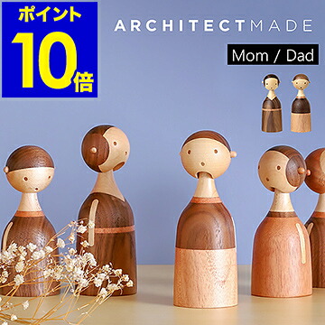アーキテクトメイド 木製 恰好いい 北欧 リアル 傀儡 グッズ 雑貨 手あそび オブジェ 小物 飾りもの 粉飾 美しい 家具 母者人 父 こけし コケシ 縁起物 御持たせ 条項10倍 貨物輸送無料 Architectmade Kin Mom Dad Glaeschig De