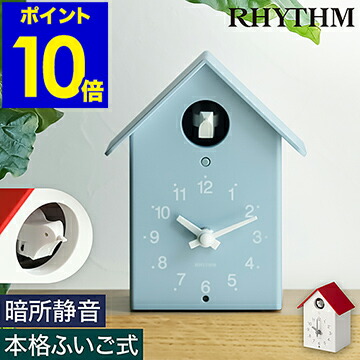 市場 鳩時計 カッコークロック 置き時計 子供 掛け時計 ハト時計 北欧 おしゃれ ふいご式 子供部屋 時計 静音 かわいい カッコー時計 ポッポ時計 市場 鳩時計 カッコークロック 置き時計 子供 掛け時計 ハト時計 北欧 おしゃれ ふいご式 子供部屋 時計 静音 かわいい カッコー時計 ポッポ時計