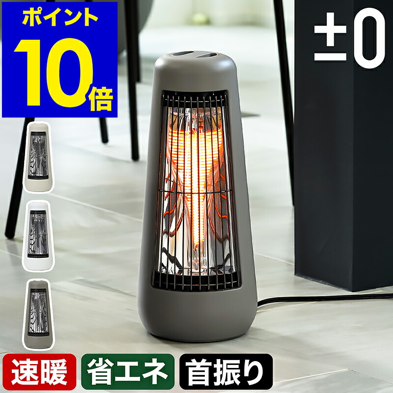 楽天市場】気化式加湿器 バルミューダ 加湿器 レイン 気化式 Wi
