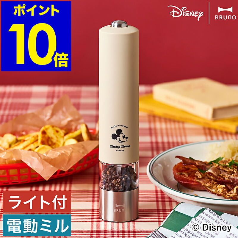 ブルーノ ディズニー 電動ミル ミッキー ソルト ペッパー スパイスミル 電動 ミッキーマウス ペッパーミル ソルトミル 電池式 粗さ調整 片手 ワンプッシュ ミル レトロ シンプル おしゃれ BHK311【ポイント10倍 送料無料】［ BRUNO DISNEY LEDライト付スパイスミル ］画像