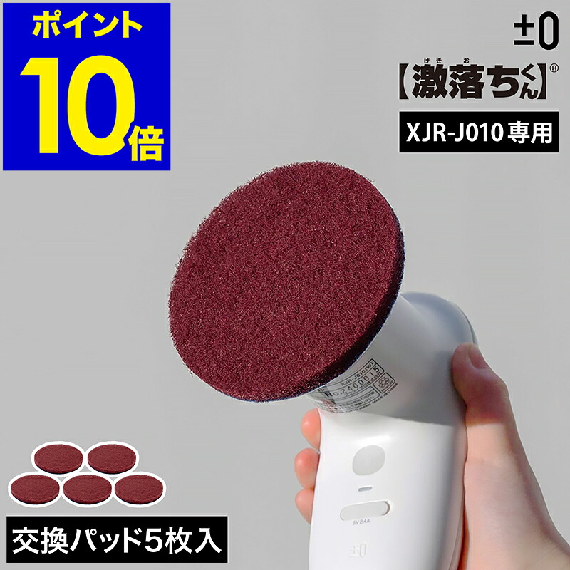 ロトブラシセット 楽天市場】クローゼットワイド540 4段収納ケース プラスチック