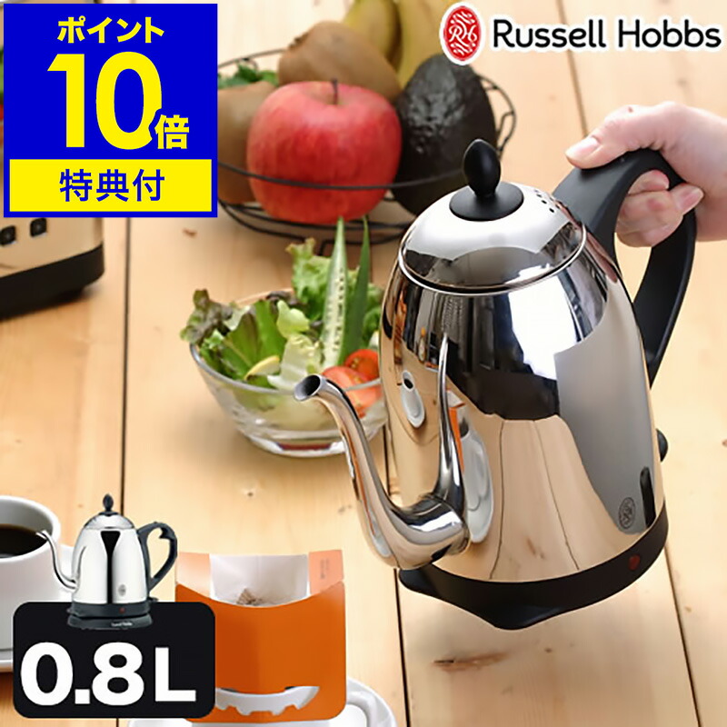 明治エッセルスーパーカップ×ブルーノ 電気ケトル オリジナルロゴ入 100名限定 明治エッセルスーパーカップ×ブルーノ 電気ケトル オリジナル