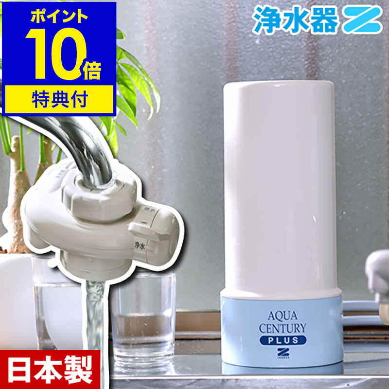 浄水器 aqac_p_500_1g.jpg