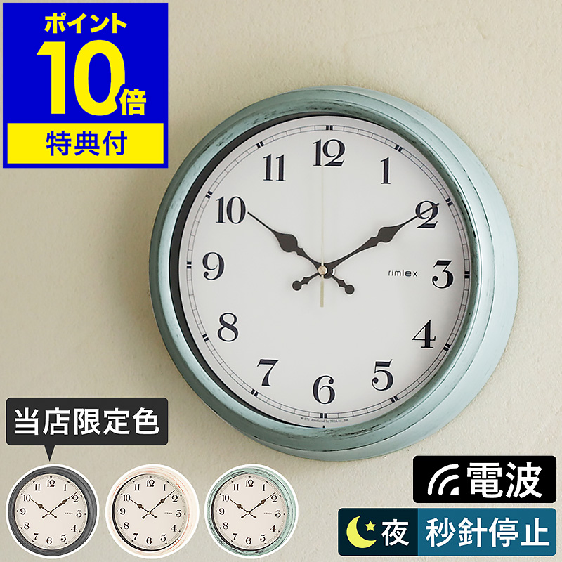 楽天市場】SEIKO セイコー 電波時計 壁掛け時計 KX308W 時計 掛け時計 