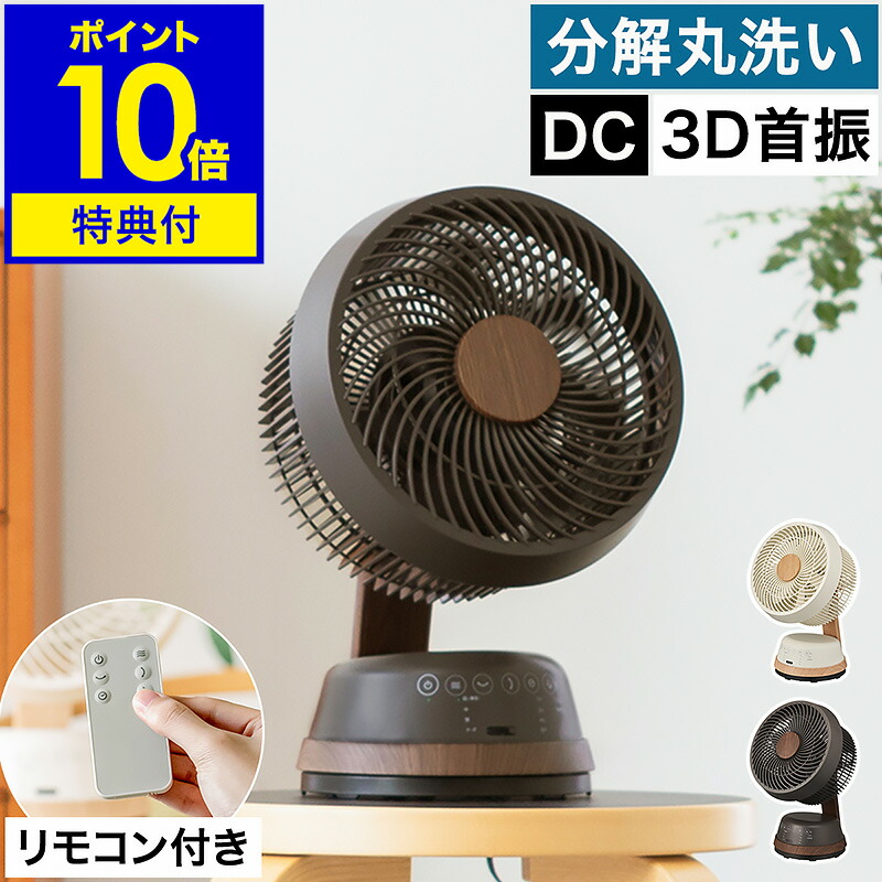 楽天市場】【分解洗い 節電対策】 ドウシシャ メガ