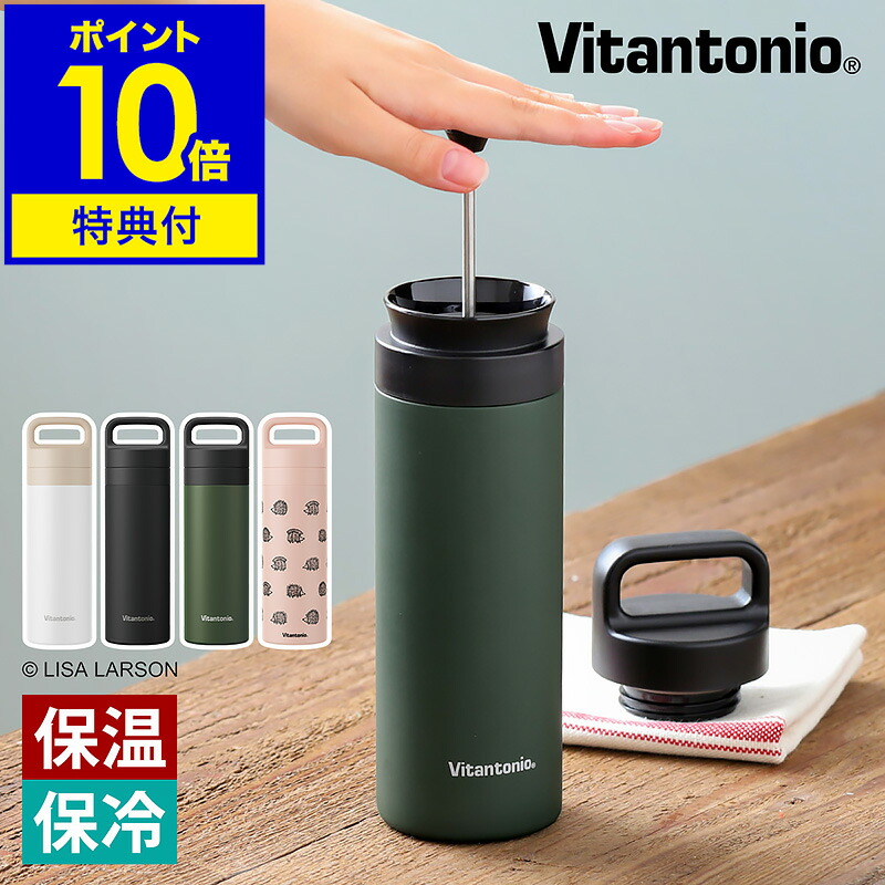 海外限定　スタンレー スターバックスコラボ　フレンチプレストラベルマグ STANLEY スタンレー クラシック トラベルプレス 473mL Stanley