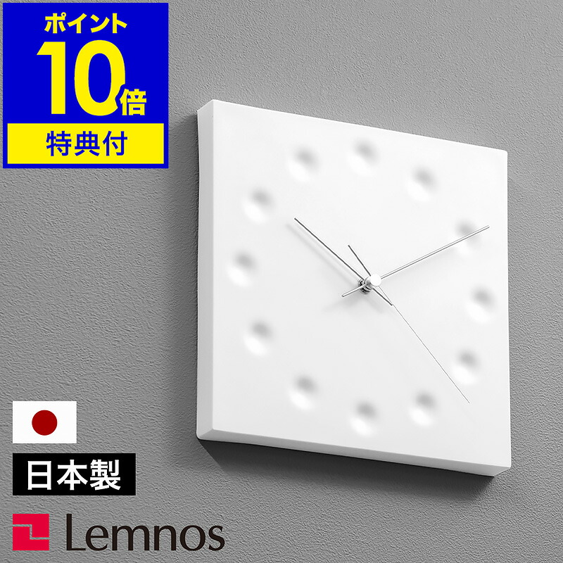 Lemnos レムノス　掛け時計　北欧　モダン　KC03-23 楽天市場】掛け時計 Drops draw the existance KC03-23 Lemnos