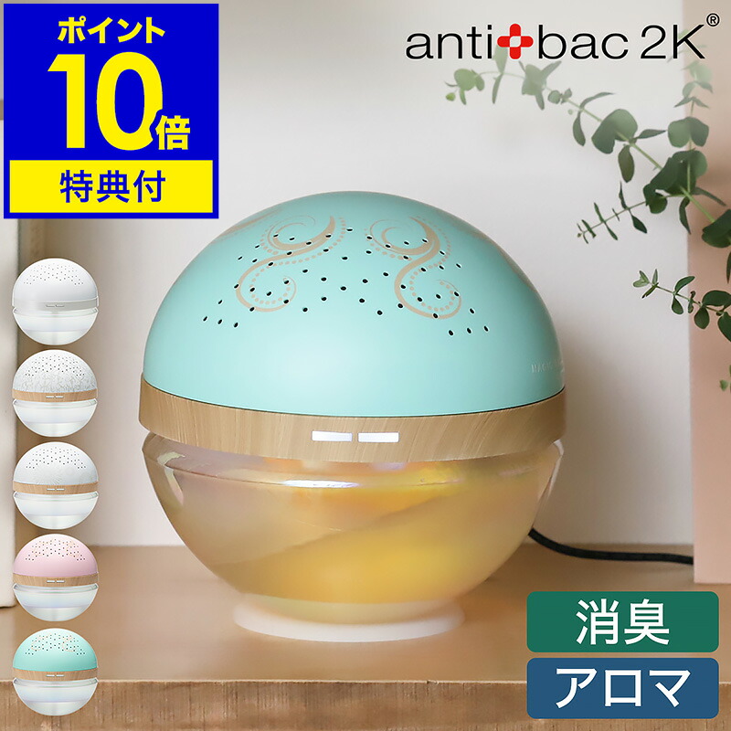 楽天市場】ソリューション 125mL マジックボール マジックムーン 専用