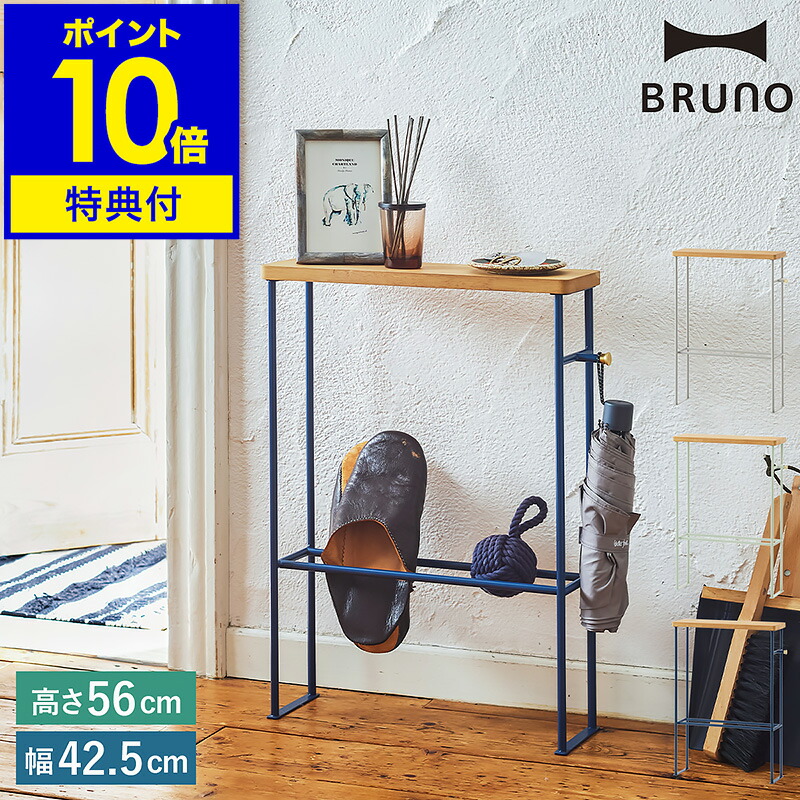 楽天市場】【P10倍】【公式】インテリアスリムラック BRUNO ブルーノ