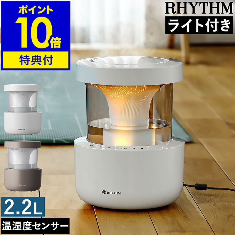 楽天市場】気化式加湿器 バルミューダ 加湿器 レイン 気化式 Wi