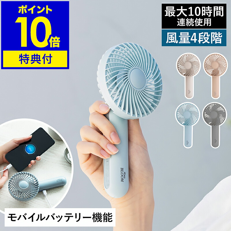 屋内屋外旅行用 USB充電式 パーソナルファン ヘッドフォンデザイン 3スピード 屋内屋外旅行用 USB充電式 パーソナルファン ヘッドフォン