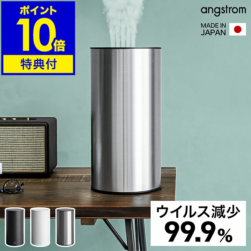Fred 4.0 スチーム式加湿器 楽天市場】スチーム式加湿器Fred4.0 フレッド4.0 スタドラー