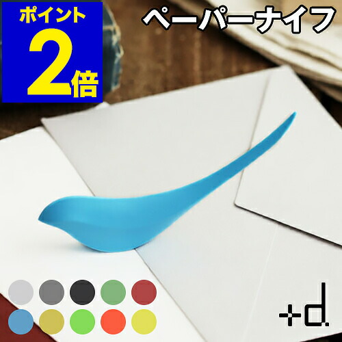 学校で作ったペーパーナイフ pmpk0101.jpg