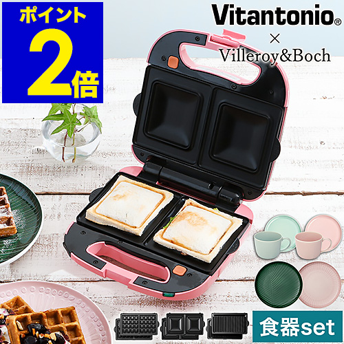 楽天市場】ビタントニオ 【専用プレート】 ワッフル&ホット