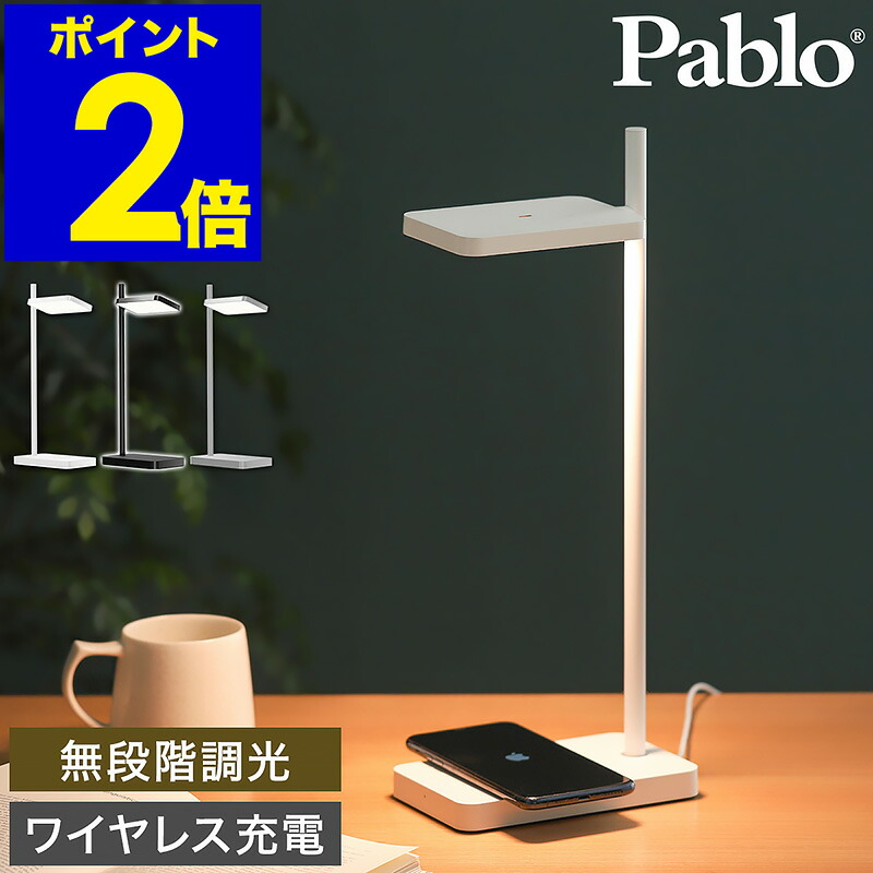 楽天市場】スタンドライト LED【4つから選べる特典付き】プラス 楽天市場】スタンドライト LED【4つから選べる特典付き】プラス