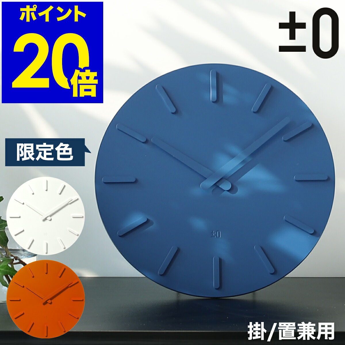 楽天市場】SEIKO セイコー 電波時計 壁掛け時計 KX308W 時計 掛け時計 