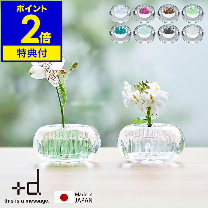 ヘレンド　一輪挿し　3個セット ヘレンド 一輪挿し 3個セット ヘレンド 花瓶」の人気商品一覧