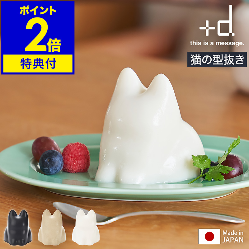 コネコ 化猫怪獣ネゴラ純銀製・純金製-KONATSU | コウゲイ株式会社 KOUGEI