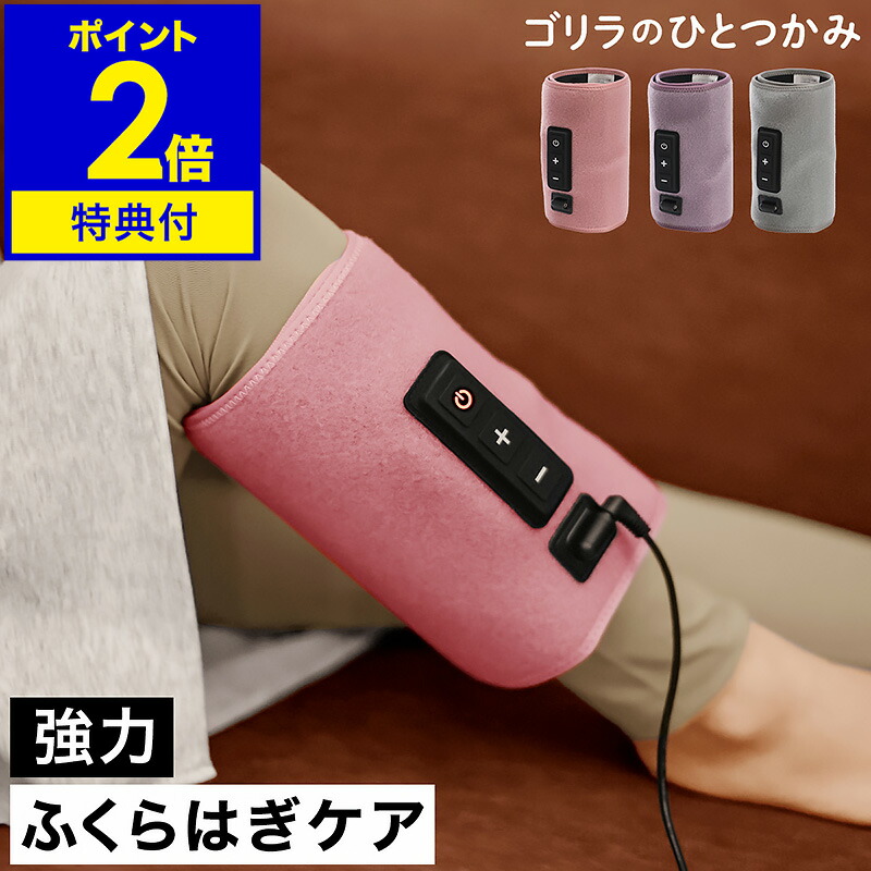 楽天市場】スーパーゴリラのひとつき SGA-2501 ドウシシャ 電動