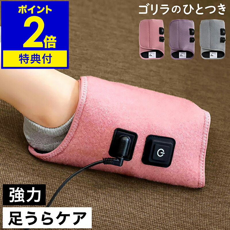 楽天市場】【ラッピング無料】ゴリラのひとつき グレー ピンク