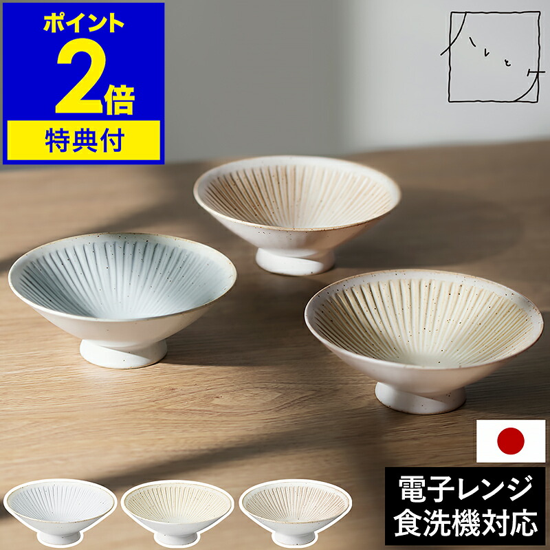 新品　夏茶碗　平茶碗　抹茶茶碗　飴茶色 楽天市場】茶道具 抹茶茶碗 平茶碗 団扇 うちわ 夏茶碗 抹茶 表