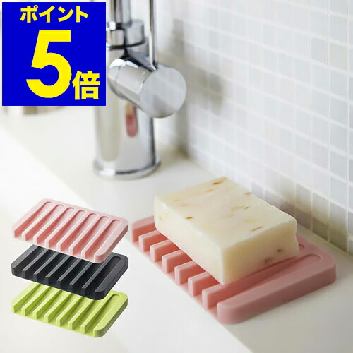 【楽天市場】ソープディッシュ ソープホルダー ソープトレイ ソープトレー 石けん置き 石鹸置き 石鹸入れ 石鹸トレイ 石けんケース 石けん