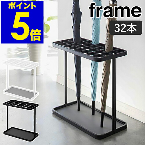 スリムでおしゃれな傘立て 兼用 長傘/ 折りたたみ傘収納 玄関用 ブラック 77996.jpg