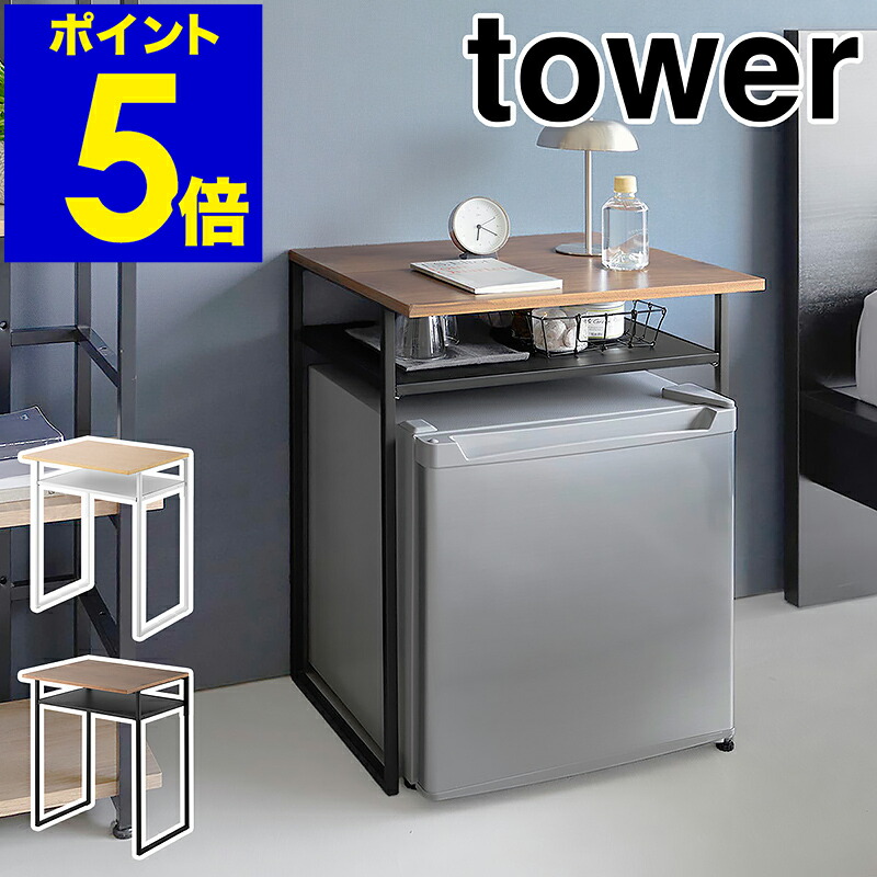 楽天市場】UTIMIU 冷蔵庫ラック 3段 レンジラック 幅60×奥行40×高さ