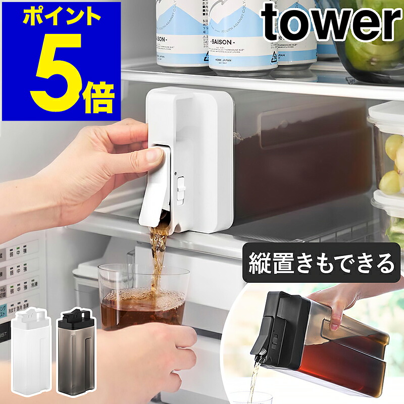 楽天市場】［ 水はね防止フィルター付き両方から注げる冷水筒 単品 / 2