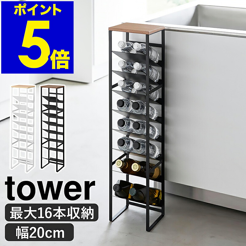 楽天市場】【送料無料】_完成品 ワインラック 30本用 トラディショナル