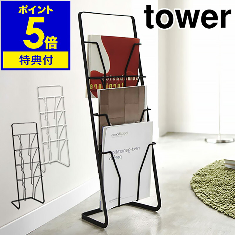 【新品未使用品】サイドバッグスタンド　マガジンラック　3個セット Amazon.co.jp: KAGUYASU マガジンラック 雑誌ラック