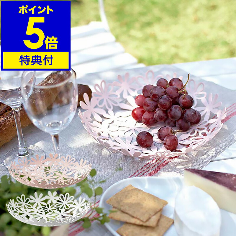 楽天市場】【特典付き】フラワーバスケット バスケット お皿 皿 カゴ