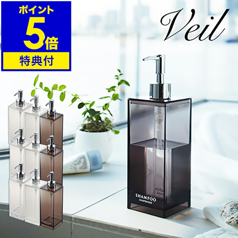 セルサート　イミュンシャンプー&トリートメント　ホルダーディスペンサー付 セルサート イミュンシャンプー&トリートメント ホルダー