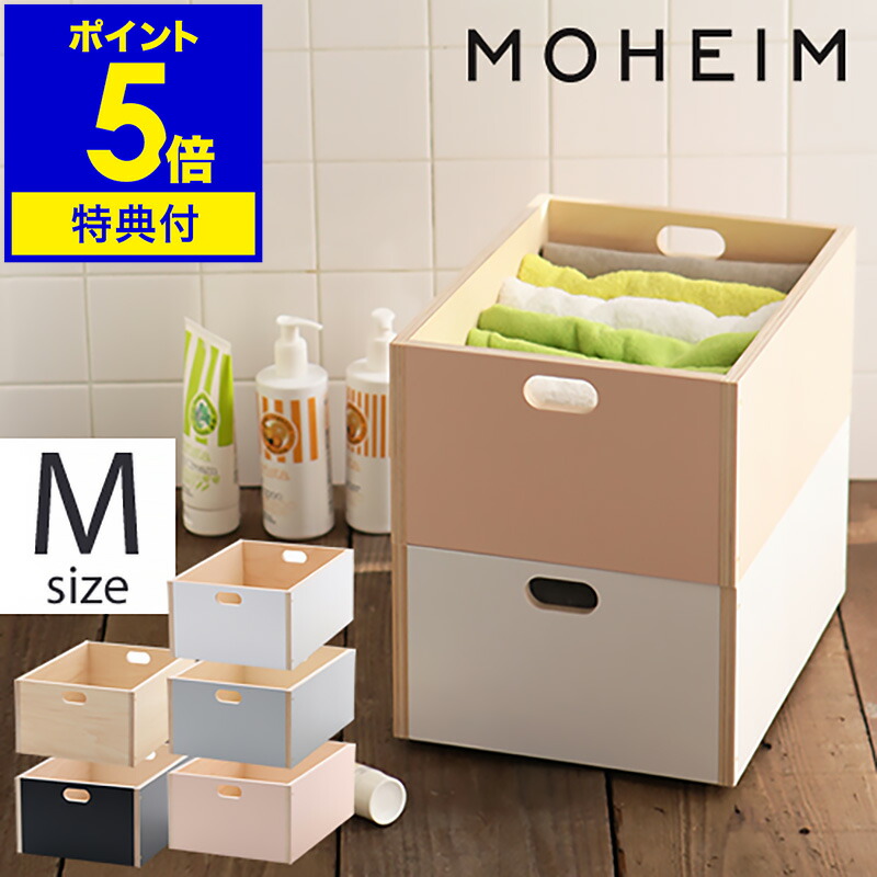 楽天市場】LINDEN BOX【特典付き】モヘイム リンデンボックス 木箱