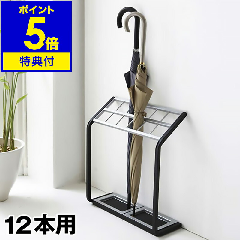 【ヒロ】傘立て　ステンレス ymz6296_500_1g.jpg