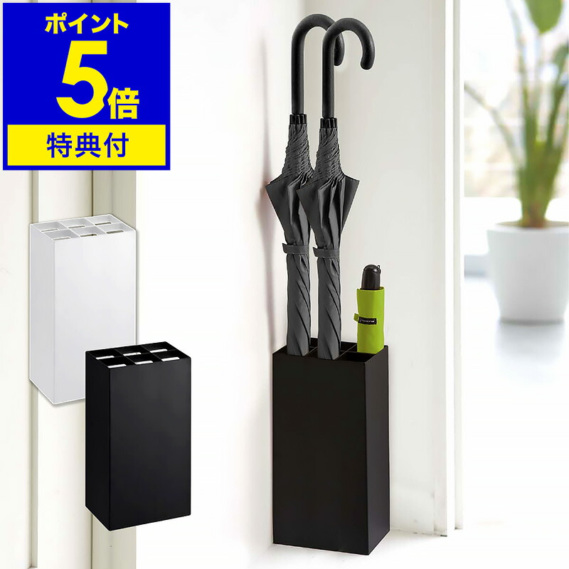 楽天市場】【特典付き】傘立て 大容量 18本用 おしゃれ オフィス