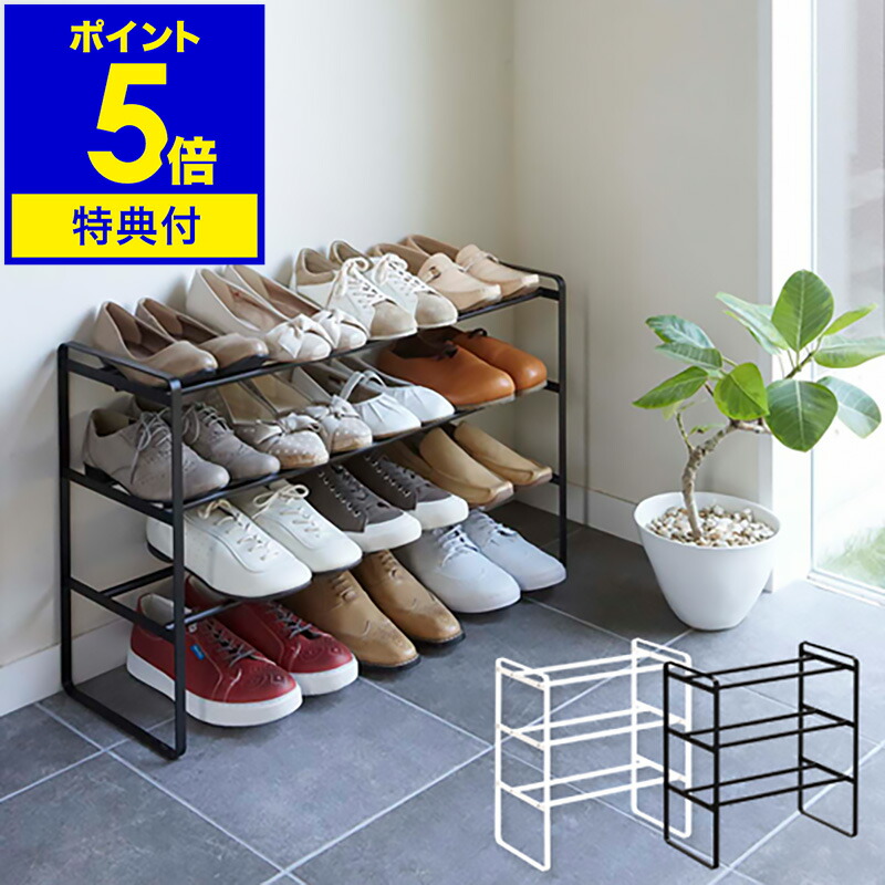 楽天市場】【特典付き】シューズラック 伸縮 シューズボックス