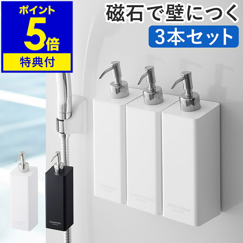 マジックボールソリューション ハーブガーデン3本セット 最安値