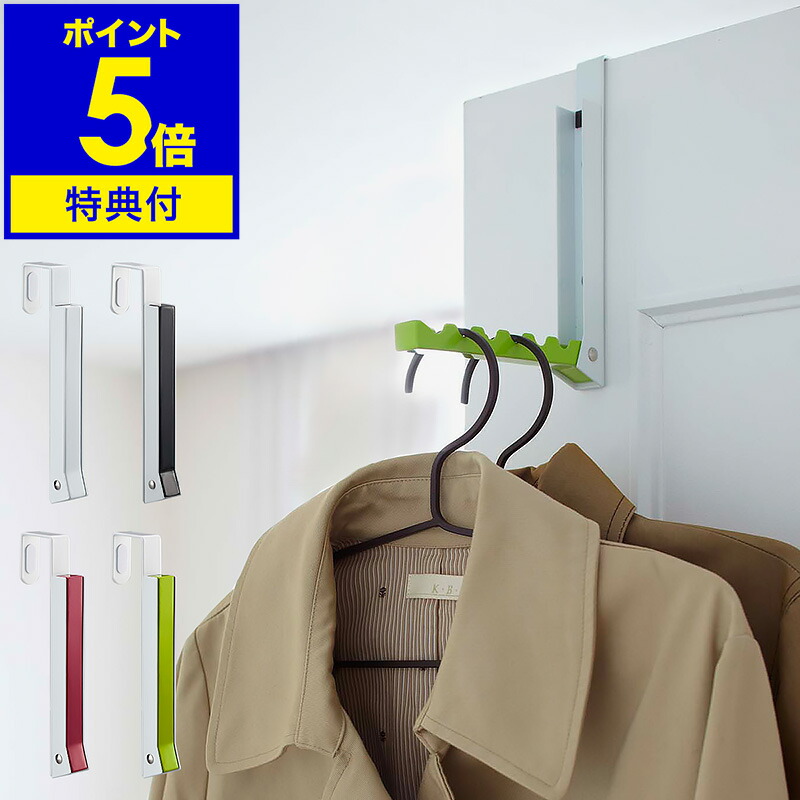 楽天市場】【特典付】ドアハンガー ドアフック フック 壁掛け