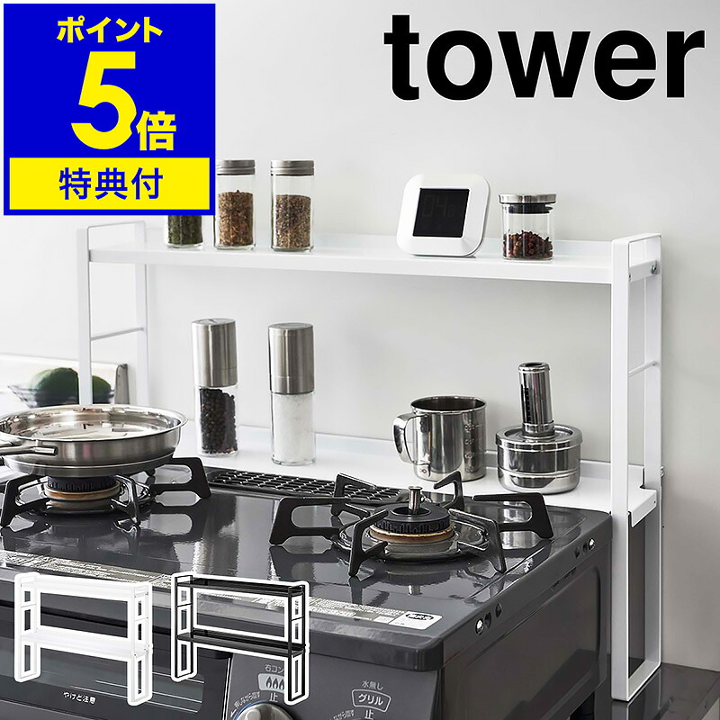 楽天市場】キッチンラック キッチン収納 食器棚 収納棚 食器 収納 棚