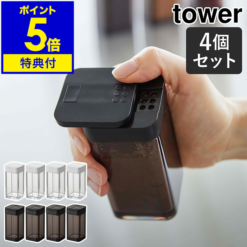 天馬公式】【56％OFF】シンプルダストボックス ワイドオープン